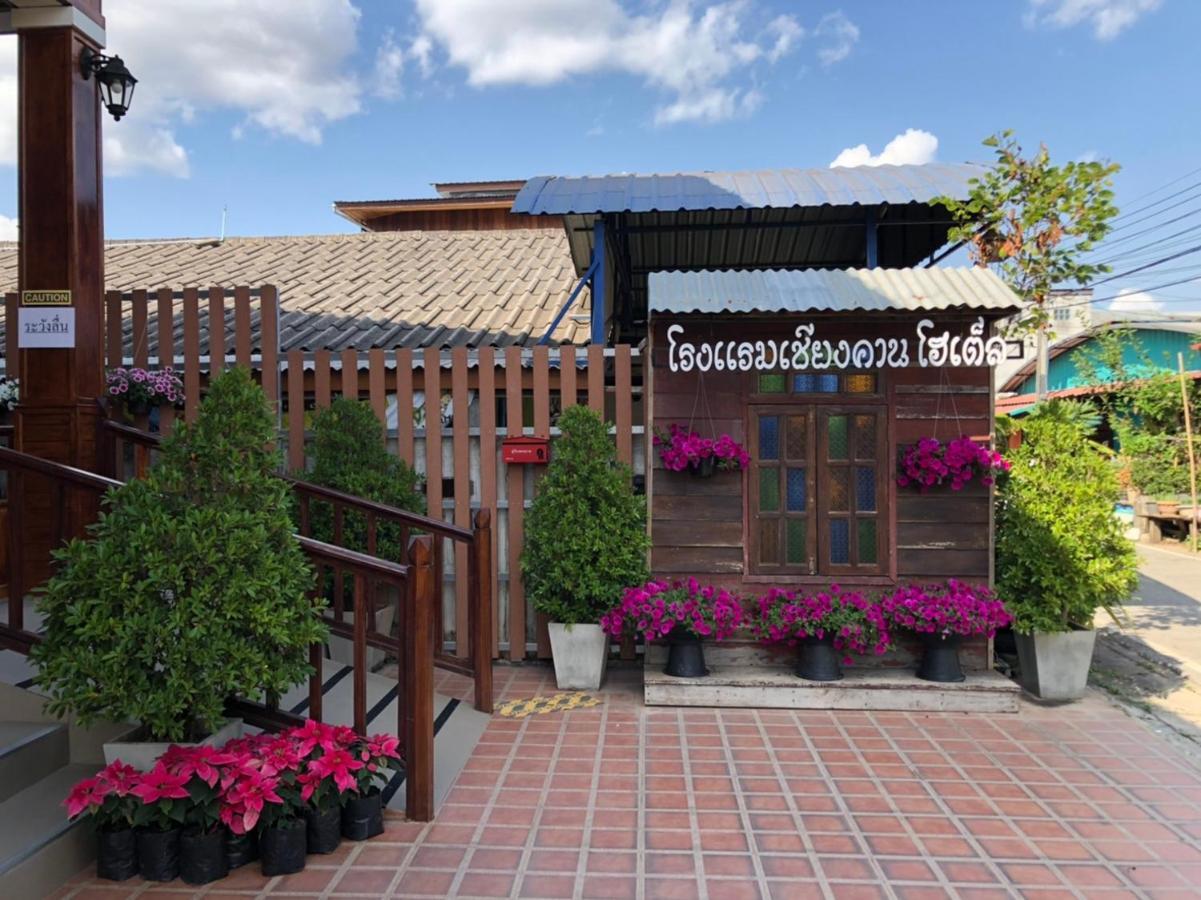 צ'יאנג קאן Chiangkhan Hotel מראה חיצוני תמונה